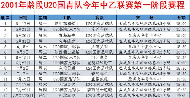 微信图片_20210507161803.png